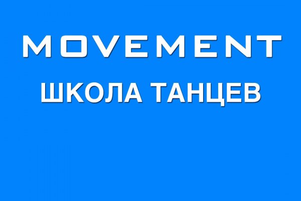 Кракен сайт пишет пользователь не найден