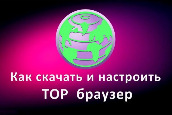 Кракен форум vk2 top