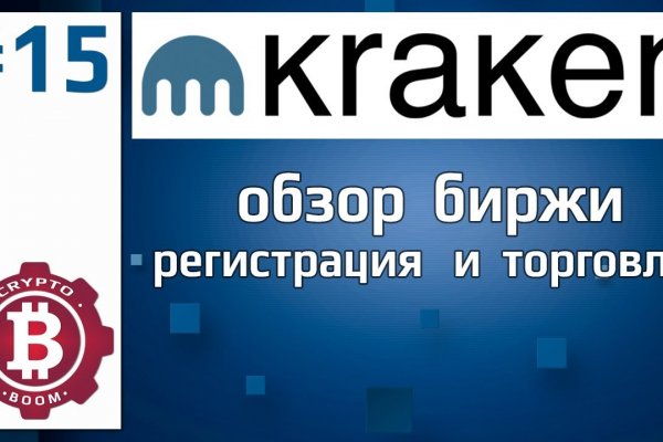 Впн чтобы зайти на кракен