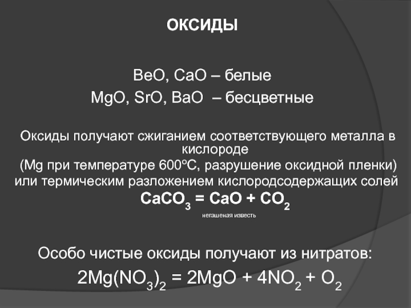 Кракен сайт официальный kraken clear com